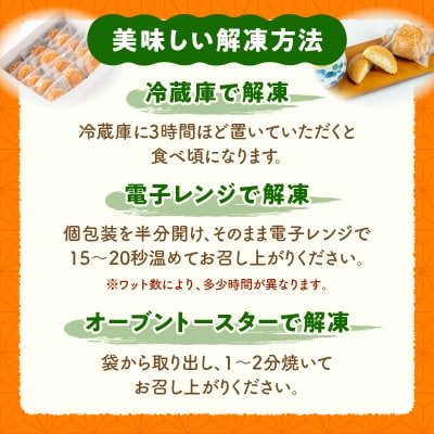 おひさまチーズまんじゅう14個入