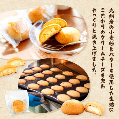 おひさまチーズまんじゅう25個入