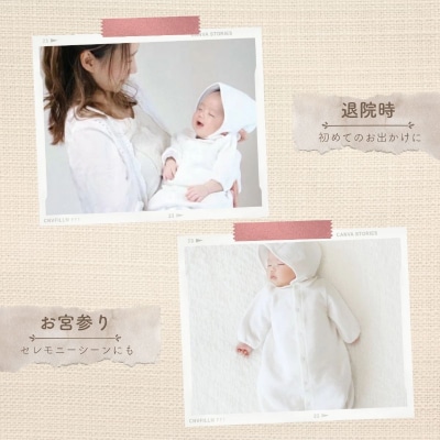 秋冬生まれさんの出産準備に!おめかし3点セット[ホワイト]
