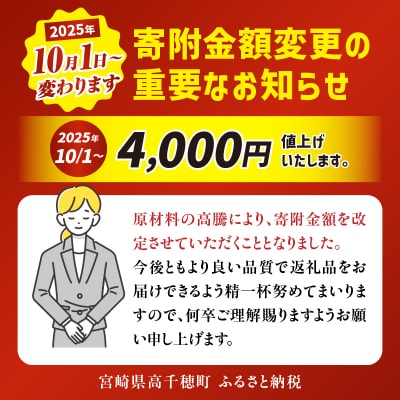 【期間限定】宮崎牛霜降り(肩ロース)焼肉500g