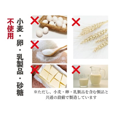 【B】プレーンのみ おぬかさん 30袋セット