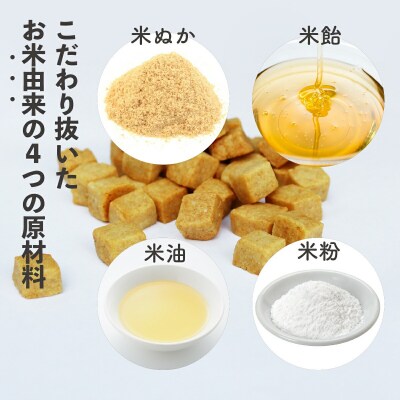 【C】黒ゴマ味のみ おぬかさん 30袋セット