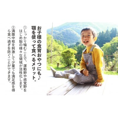 【C】黒ゴマ味のみ おぬかさん 30袋セット