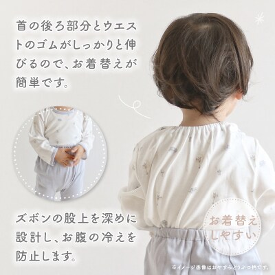 [80サイズ]お着替えしやすい長袖パジャマ2点セット(グリーン/おやすみ・恐竜)