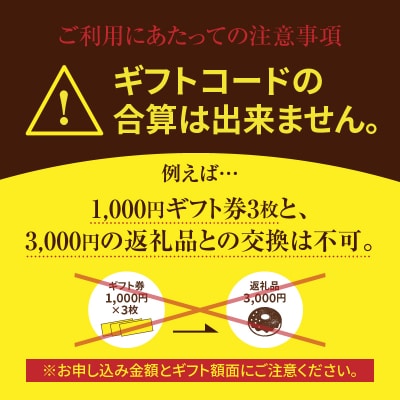 あとからセレクト【ふるさとギフト】4万円