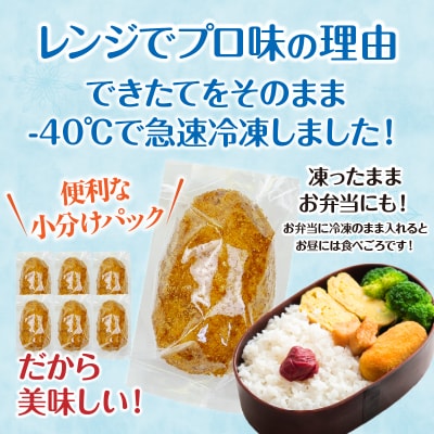 【3か月定期便】レンジでプロ味!黒毛和牛100%コロッケ3か月定期便
