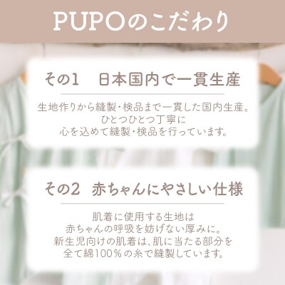 [100サイズ]PUPO レールメッシュ半袖丸首インナーTシャツ 外縫い仕様 綿100%(ホワイト)
