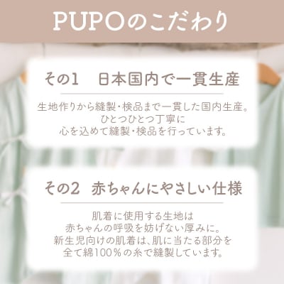 PUPO ダブルガーゼのリバーシブルスタイ(グリーン)