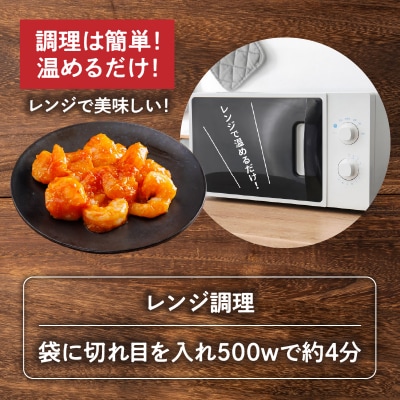 【居酒屋左馬監修】エビチリ