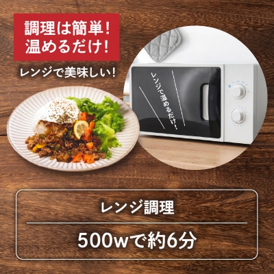 【カフェARIGATO監修】宮崎牛入り 高千穂ガパオライス