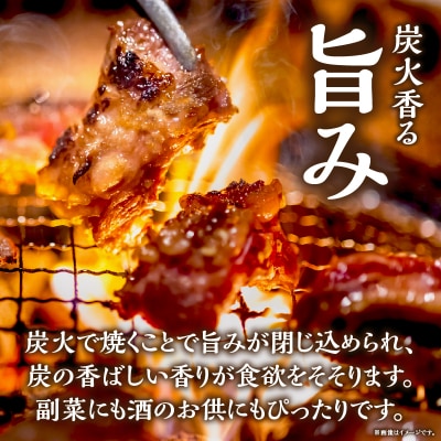 【居酒屋左馬監修】豚の炭火焼