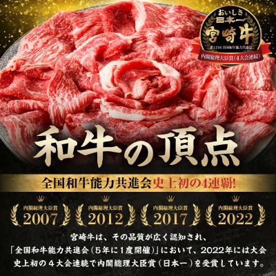 宮崎牛 モモ満喫セット(焼肉500g・スライス500g・ステーキ400g)