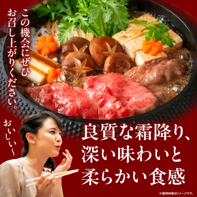 宮崎県産黒毛和牛A4等級以上 高千穂牛しゃぶしゃぶ・すき焼き用ローススライス 1kg