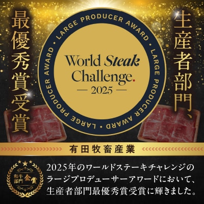 宮崎牛入有田ハンバーグ150g×5個と万能切落し500g
