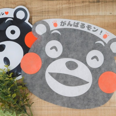 くまもと尽くしセット