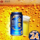 サントリー 「金麦」350ml×1ケース(24本入)