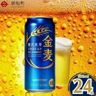サントリー 金麦500ml×1ケース(24本)