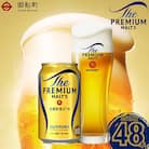 サントリー　ザ・プレミアム・モルツ350ml×2ケース(48本)　【熊本・阿蘇ブルワリー産プレモル】