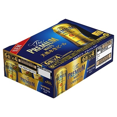 サントリー ザ・プレミアム・モルツ350ml×2ケース(48本) 【熊本・阿蘇ブルワリー産プレモル】