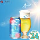 ザ・プレミアム・モルツ<香るエール>350ml×1ケース(24本)