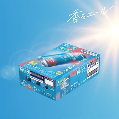 ザ・プレミアム・モルツ<香るエール>350ml×1ケース(24本)