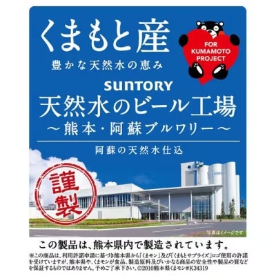 ザ・プレミアム・モルツ<香るエール>350ml×1ケース(24本)