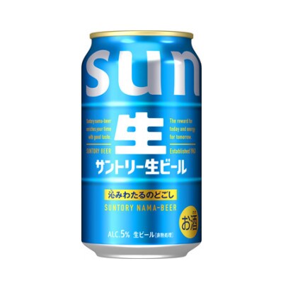 【熊本・阿蘇ブルワリー産】 サントリー生ビール 350ml 24本 1ケース 熊本県 御船町