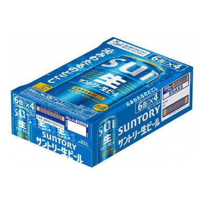 【熊本・阿蘇ブルワリー産】 サントリー生ビール 350ml 24本 1ケース 熊本県 御船町