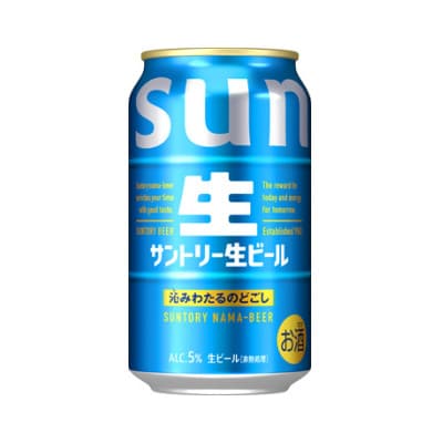 【熊本・阿蘇ブルワリー産】 サントリー生ビール 350ml 48本 2ケース 熊本県 御船町