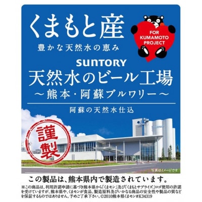【毎月定期便】香るエール350ml×1ケース(24本入)全3回