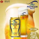 【毎月定期便】サントリー　ザ・プレミアム・モルツ350ml×1ケース(24本入)全12回
