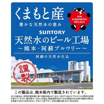 【毎月定期便】金麦350ml×1ケース(24本入)全3回