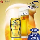【毎月定期便】サントリー　ザ・プレミアム・モルツ350ml×1ケース(24本入)全6回