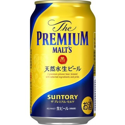 【毎月定期便】サントリー　ザ・プレミアム・モルツ350ml×1ケース(24本入)全6回