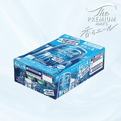 【毎月定期便】香るエール350ml×1ケース(24本入)全6回