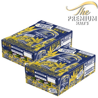【毎月定期便】サントリー　ザ・プレミアム・モルツ350ml×2ケース(48本)全3回