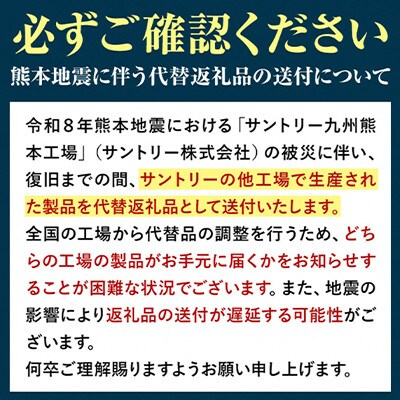 【毎月定期便】ザ・プレミアム・モルツ<香るエール>　350ml×1ケース(24本)全2回
