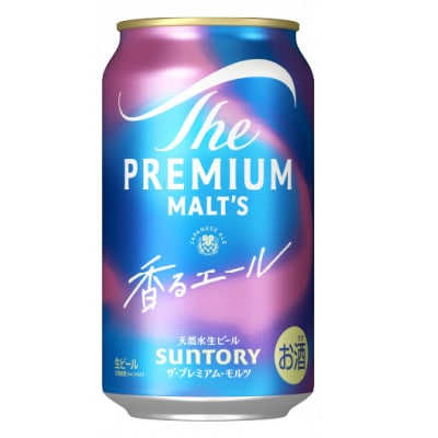 【毎月定期便】ザ・プレミアム・モルツ<香るエール>　350ml×1ケース(24本)全9回