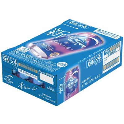 【毎月定期便】ザ・プレミアム・モルツ<香るエール>　350ml×1ケース(24本)全9回