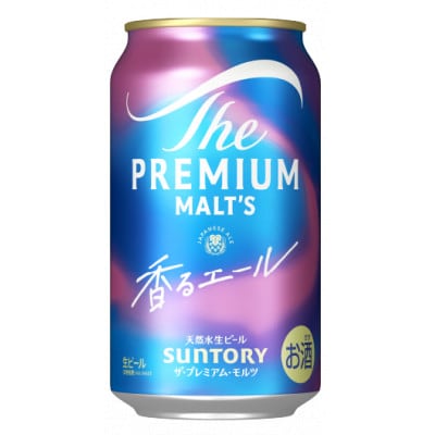 【毎月定期便】ザ・プレミアム・モルツ<香るエール>　350ml×1ケース(24本)全12回