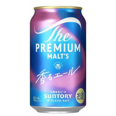 【毎月定期便】ザ・プレミアム・モルツ<香るエール>　350ml×2ケース(48本)全2回