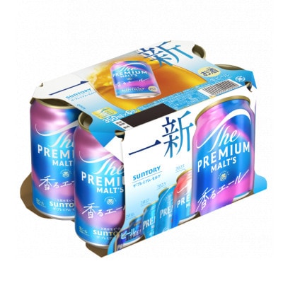 【毎月定期便】ザ・プレミアム・モルツ<香るエール>　350ml×2ケース(48本)全3回