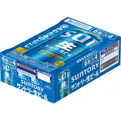 【毎月定期便】サントリー生ビール 350ml 24本 1ケース 【熊本・阿蘇ブルワリー産】全9回