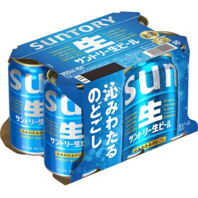 【毎月定期便】サントリー生ビール 350ml 24本 1ケース 【熊本・阿蘇ブルワリー産】全12回