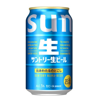 【毎月定期便】サントリー生ビール 350ml　2ケース 計48本 【熊本・阿蘇ブルワリー産】全2回