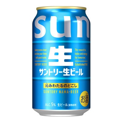 【毎月定期便】サントリー生ビール 350ml2ケース 計48本 【熊本・阿蘇ブルワリー産】全12回
