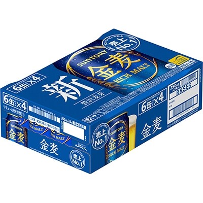 2021年3月発送開始『定期便』サントリー「金麦」350ml×1ケース(24本入)全6回