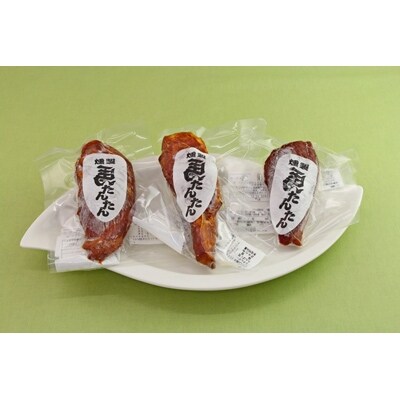 熊本の特産品 馬タン燻製350g 3 4本 お礼品詳細 ふるさと納税なら さとふる