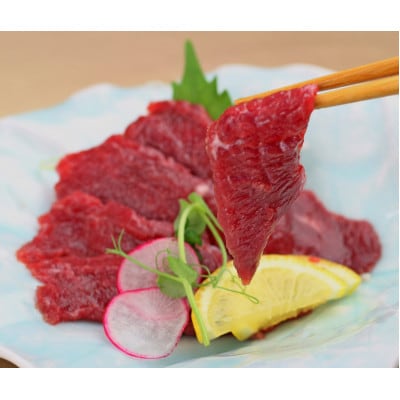国産赤身馬刺し400g(御船町)