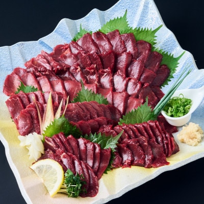 国産赤身馬刺し560g(御船町)
